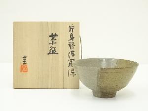 伊東圭造　片身賛伊羅保茶碗（共箱）